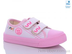 купить Prime-Opt Weestep WS-R107850544-WS оптом