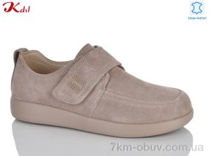 купить оптом Jiulai-Kadisalun C836-37