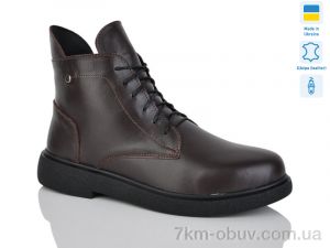 купить оптом Sali 25 кор.к. зима батал