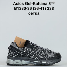 купить Baas B1380-36 оптом