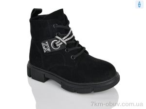 купить Xifa kids XXF02-1279-2B оптом