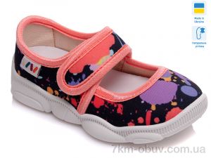 купить Weestep-Ukraine R107850154 оптом