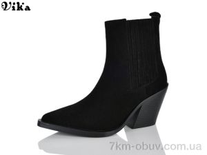 купить VIKA-Limani-LULU D611-1 оптом