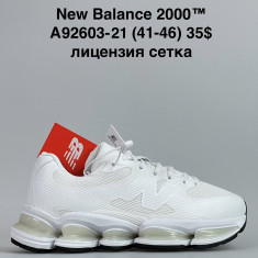 купить Katyo A92603-21 оптом