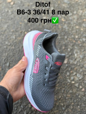 купить Pet B6-3 оптом