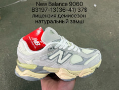 купить Supo B3197-13 оптом