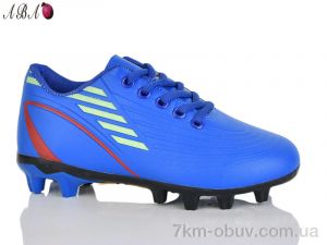 купить Aba C03-3 оптом