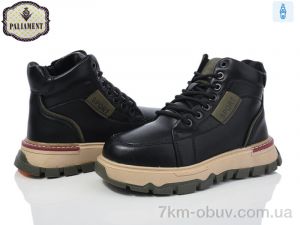 купить оптом PALIAMENT MC1290-3