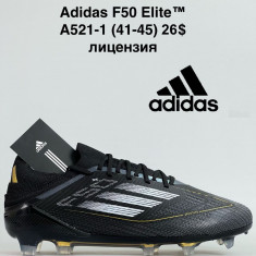 купить VAN  A521-1 оптом