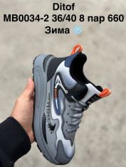 купить Pet MB0034-2 оптом