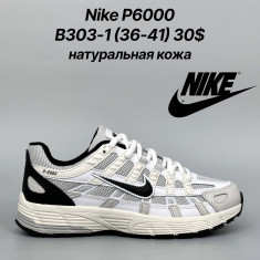 купить Classica B303-1 оптом