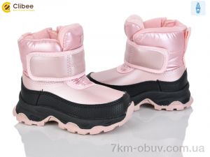 купить Clibee HA567 pink оптом