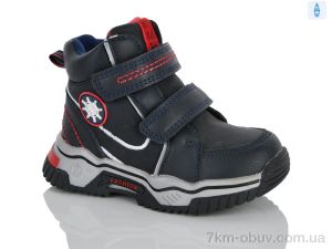 купить Xifa kids XXF03-YF939-1B оптом