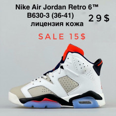 купить Supo(BRAND) B630-3 оптом