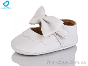 купить оптом Comfort-baby 1153 white