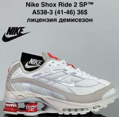 купить VAN A538-3 оптом