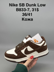 купить Supo(BRAND) B833-7 оптом