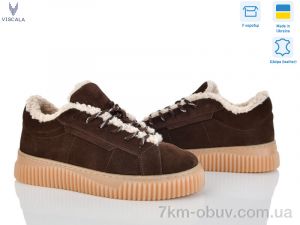 купить оптом Viscala 21265-1 корич. VL з.