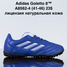 купить VAN A8562-4 оптом