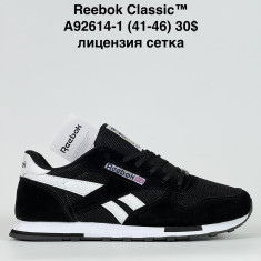 купить Katyo A92614-1 оптом