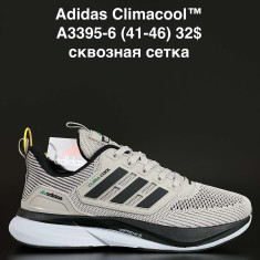 купить оптом ANDA A3395-6