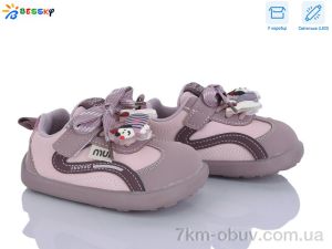 купить Bessky-Kellaifeng DN5251-3A LED оптом