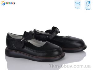купить Bessky-Kellaifeng HF5363-3A оптом