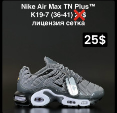 купить ALASKA K19-7 оптом