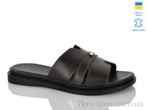купить оптом Sali 75 шоколад к.