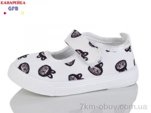 купить GFB-Канарейка T189-5 оптом