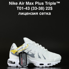 купить ANDA T01-43 оптом
