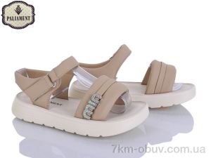 купить PALIAMENT 2507A-16 оптом