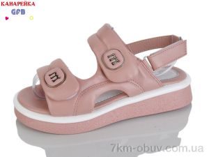купить GFB-Канарейка R847-3 оптом