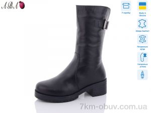 купить Aba 628 чорний оптом