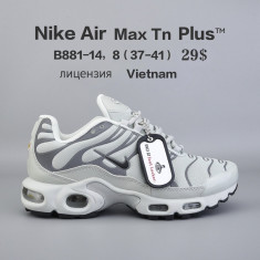 купить Chok B881-14 оптом