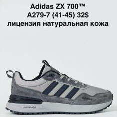 купить Baas A279-7 оптом