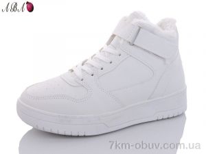 купить Aba A150 white оптом
