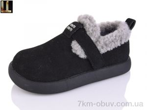 купить Lilin AL01-13 оптом