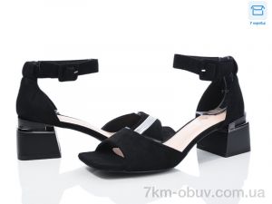 купить оптом Love-L&M-ZDW F120-2
