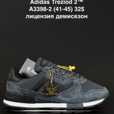 купить ANDA A3398-2 оптом