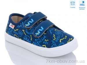 купить Weestep R107850496 оптом