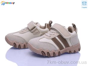 купить Bessky-Kellaifeng BD5257-2A оптом