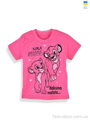 купить Kir15 112263 рожевий оптом