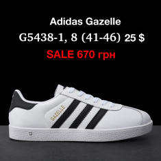 купить оптом FED G5438-1