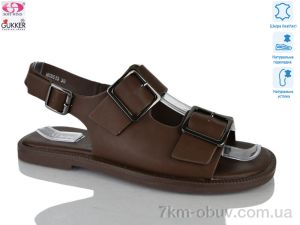 купить Gukkcr MG8613 оптом