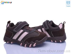 купить оптом Bessky-Kellaifeng BD5257-3B