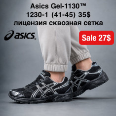 купить Fed 1230-1 оптом