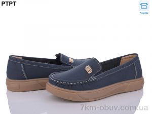 купить PTPT W20188-2 оптом