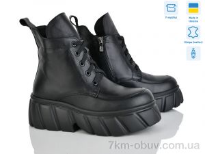 купить Ailinda 396-2Д оптом