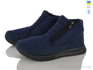 купить Favorit МБ4 синій оптом
